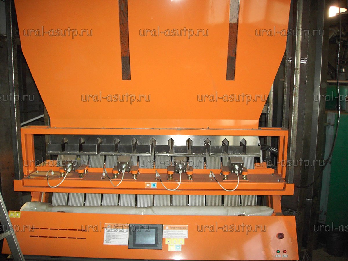 Оптический сепаратор separator